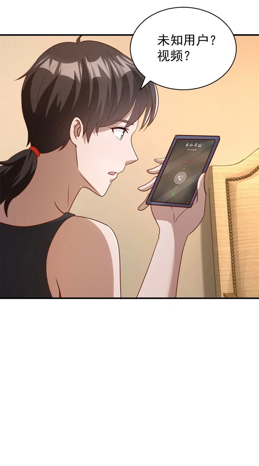 第9话 大摆龙门阵 第28页