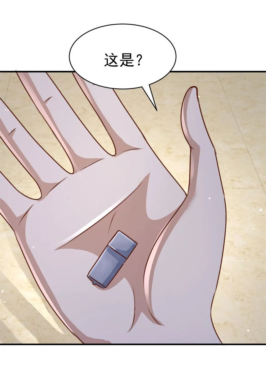第8话 真正的欲望 第36页