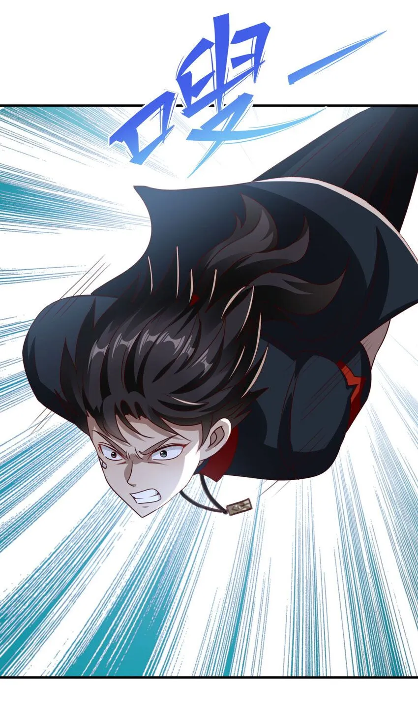第7话 血色刺青 第3页