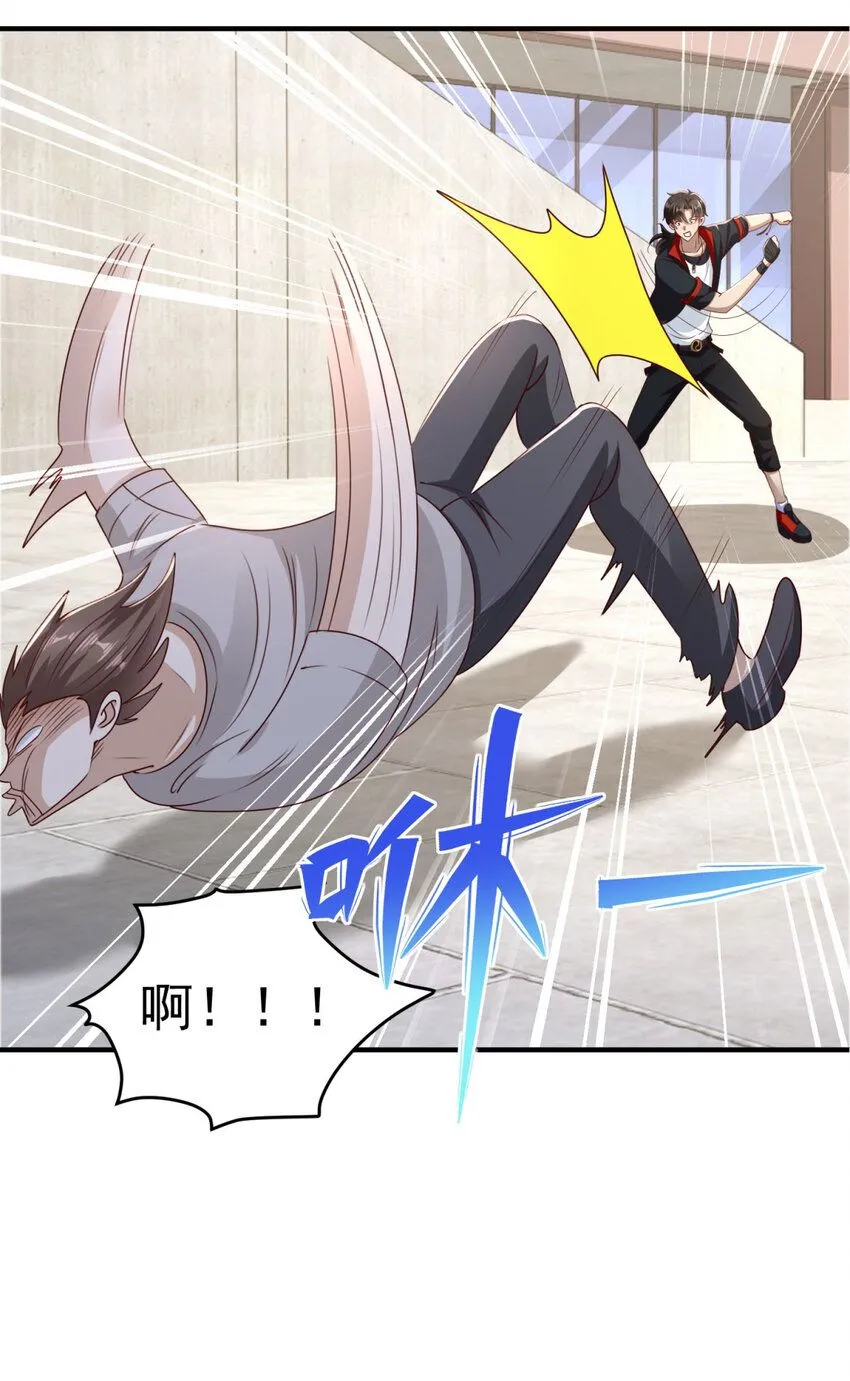 第7话 血色刺青 第5页