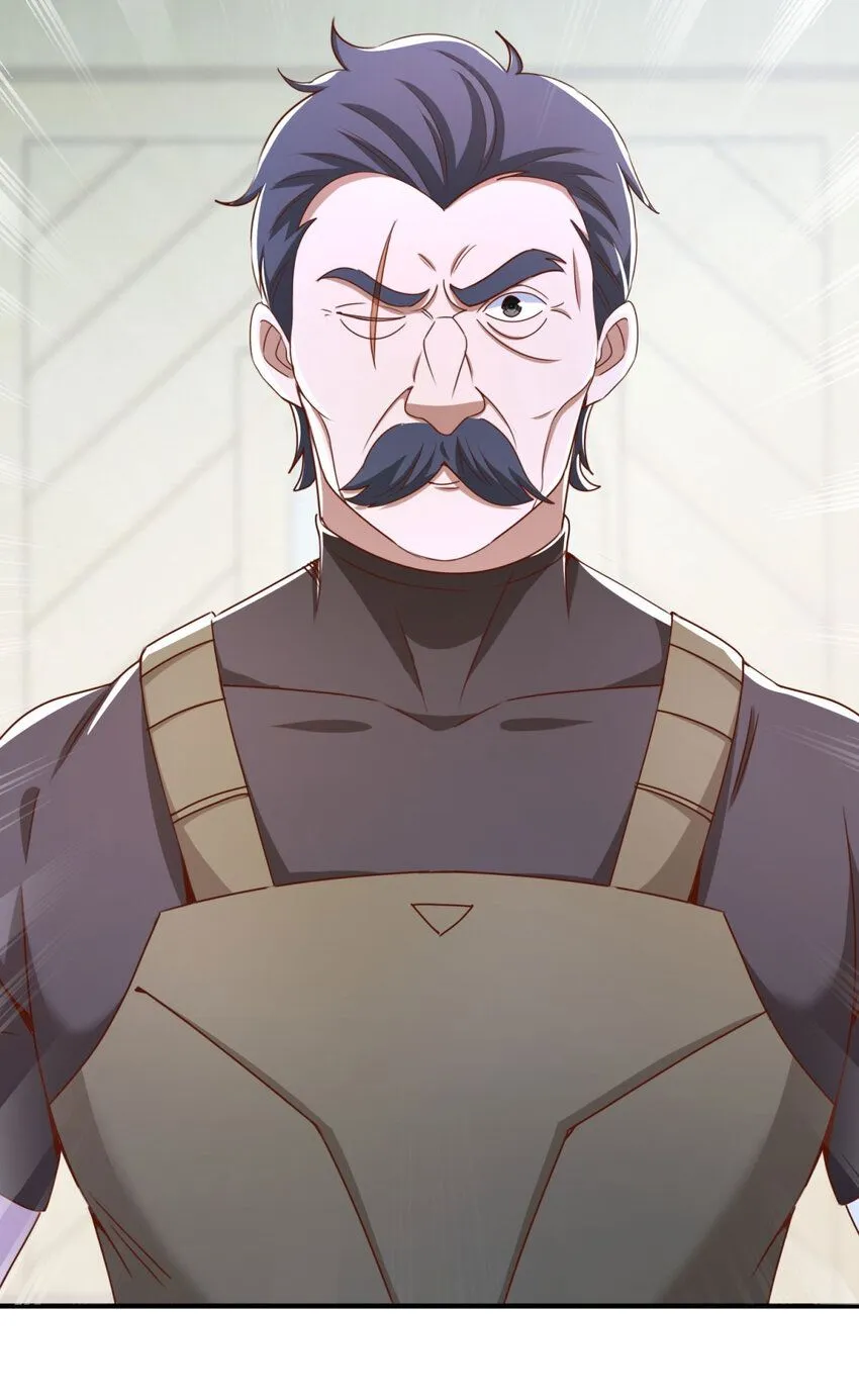 第5话 二师姐驾到 第12页