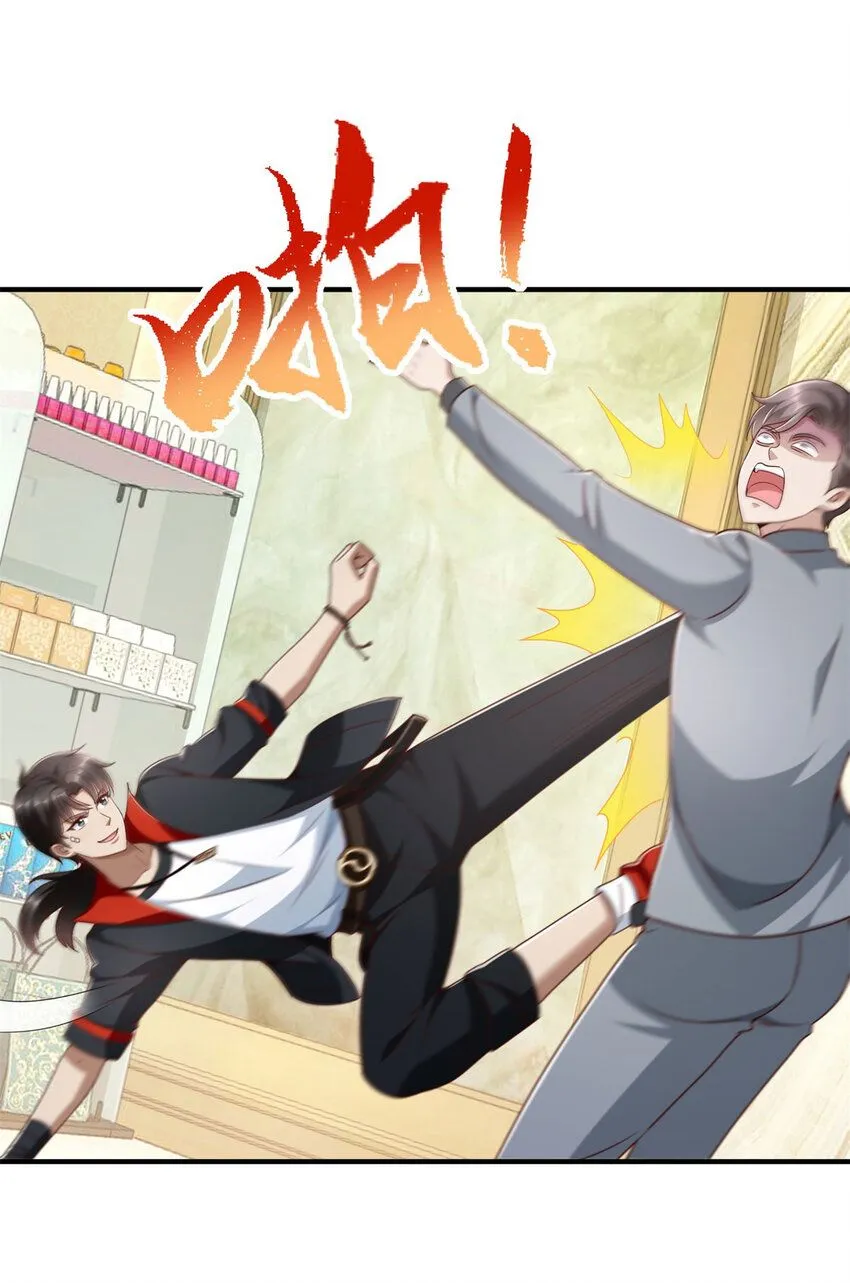 第4话 计中计 第9页