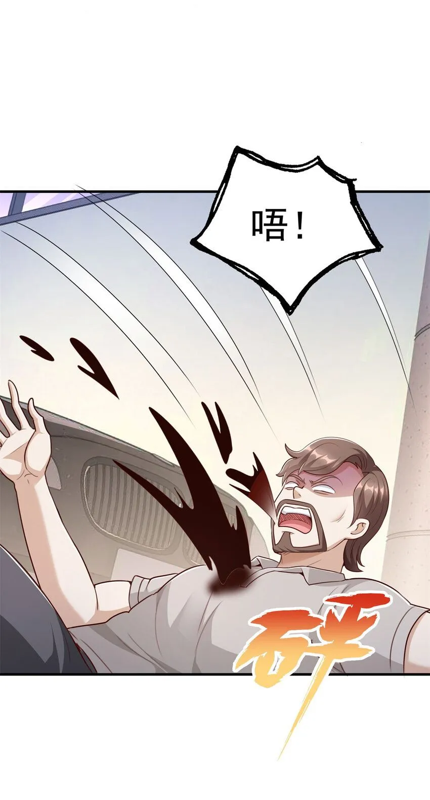 第4话 计中计 第32页
