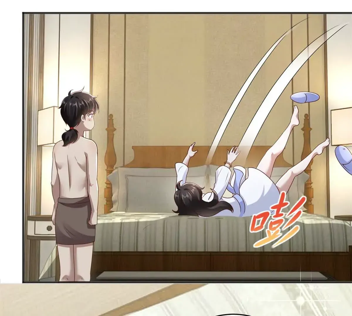 第2话 情敌相见 第84页