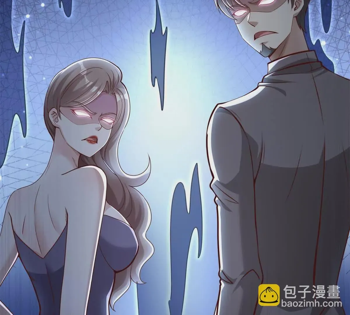 第1话 和七师姐贴贴 第5页