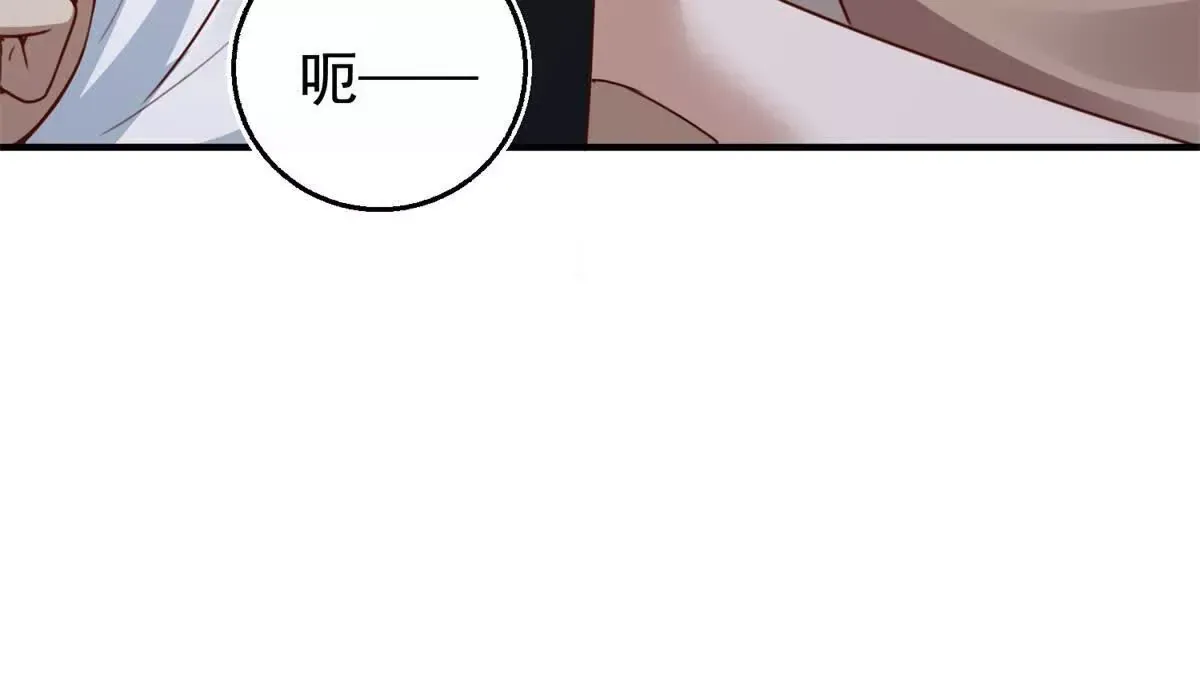 第1话 和七师姐贴贴 第40页