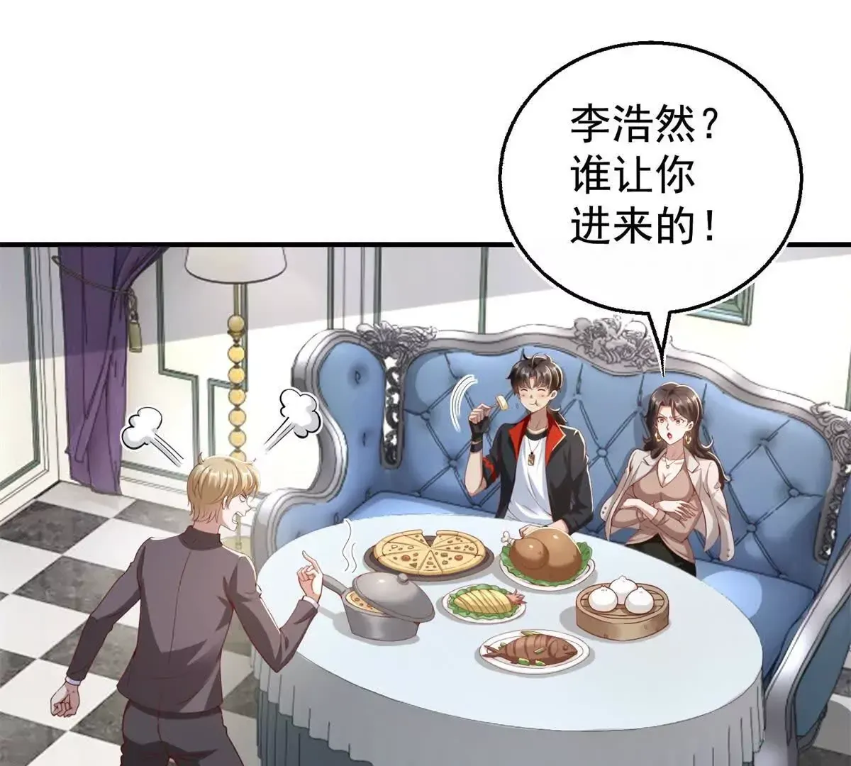 第1话 和七师姐贴贴 第53页
