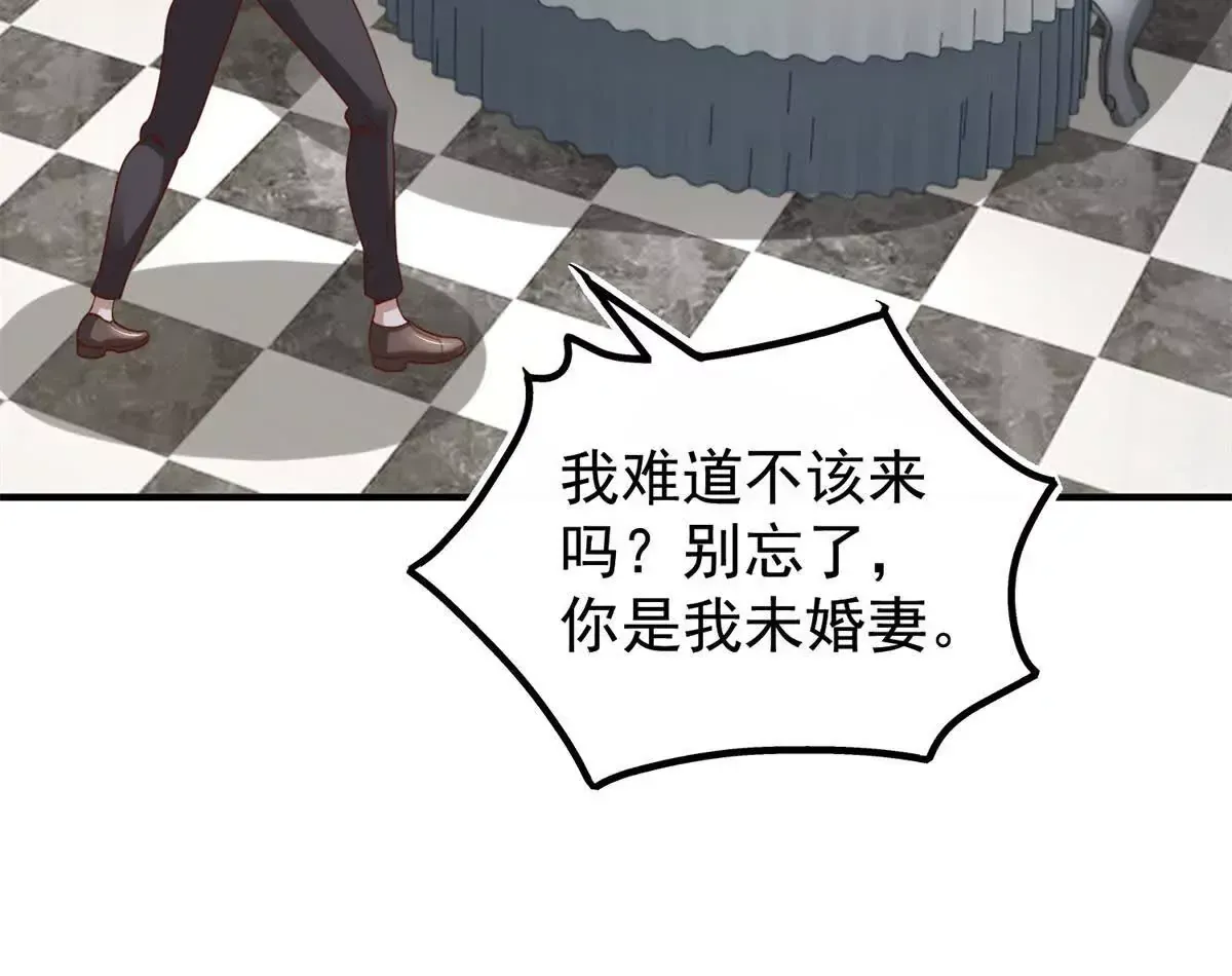 第1话 和七师姐贴贴 第54页
