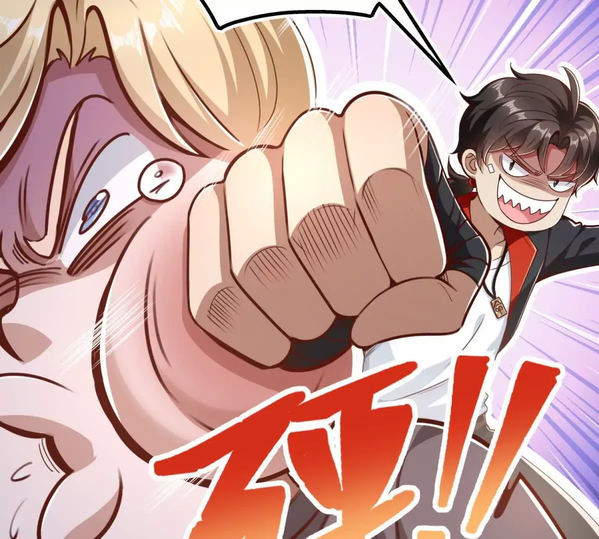 第1话 和七师姐贴贴 第65页