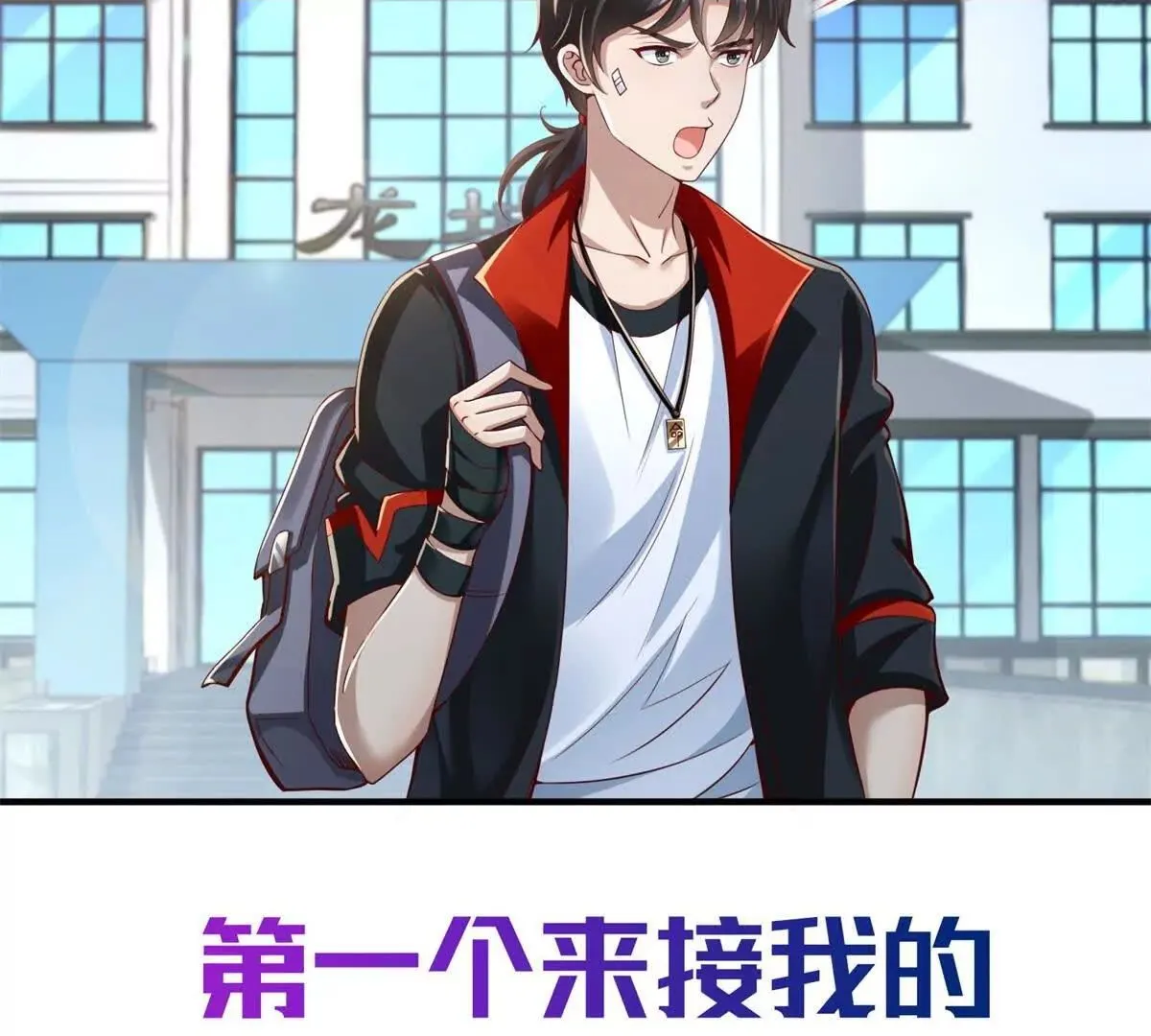 预告 第2页