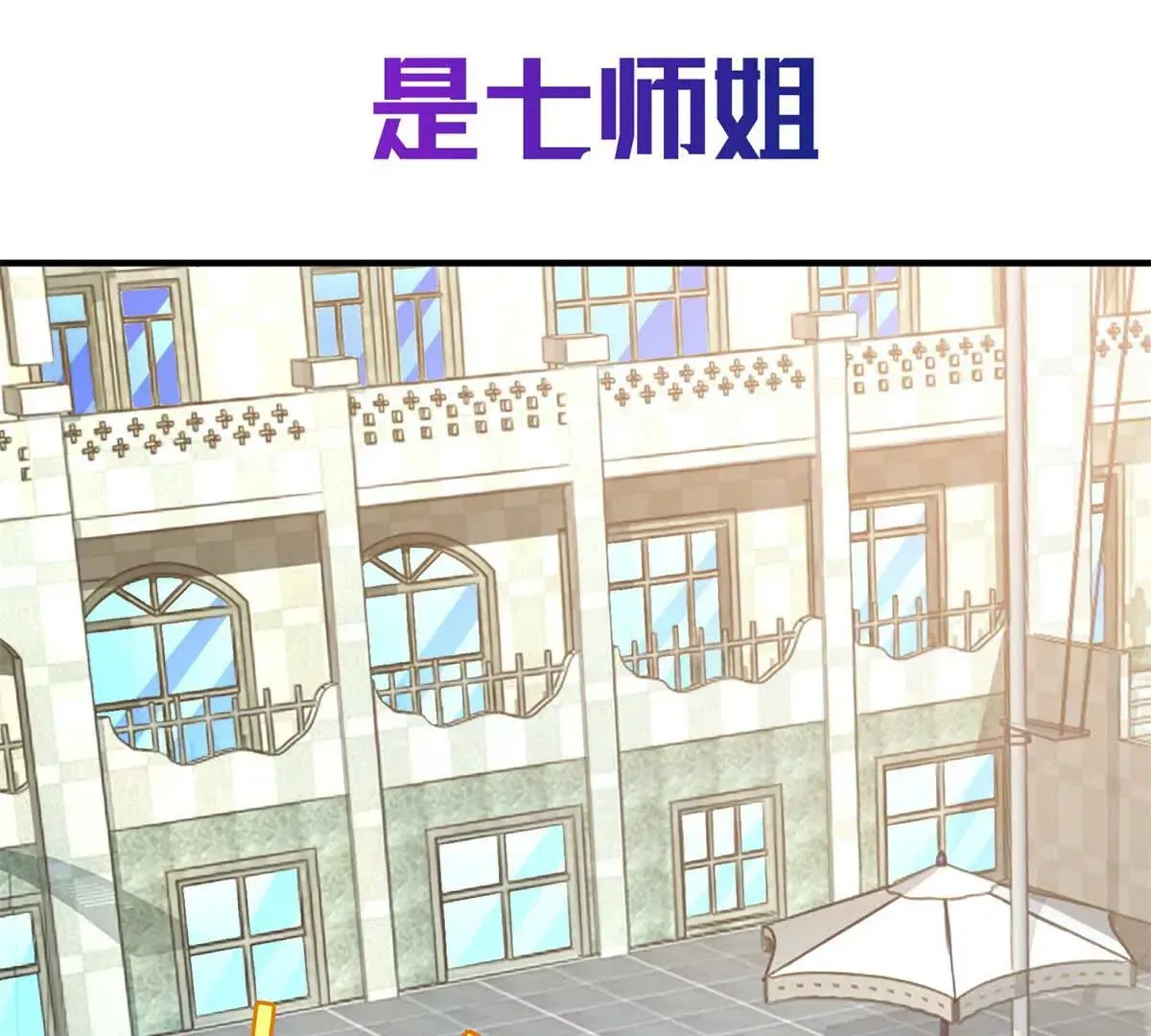 预告 第3页