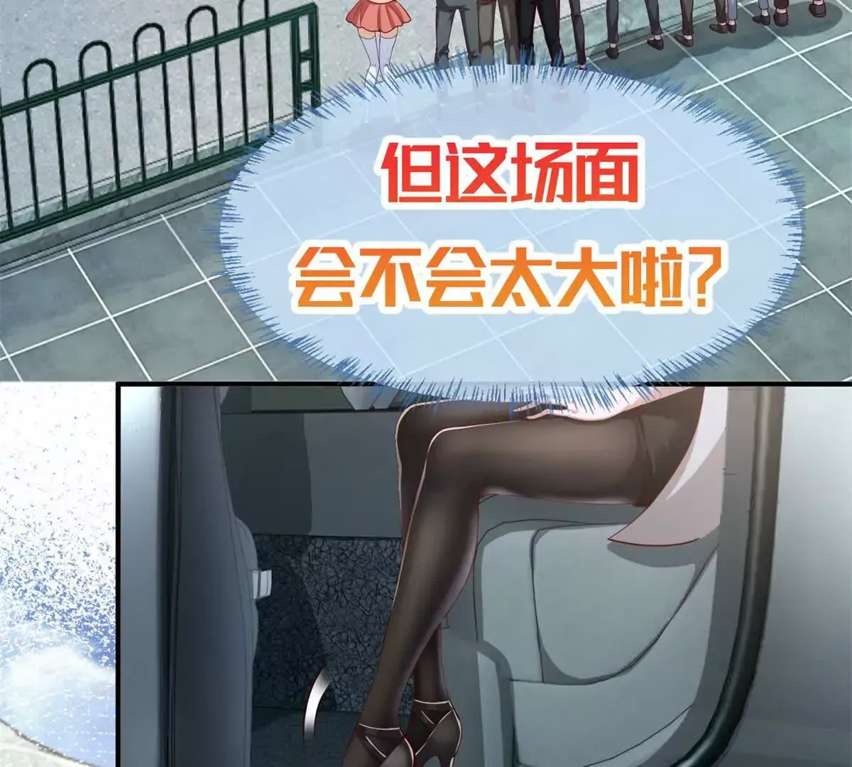 预告 第5页