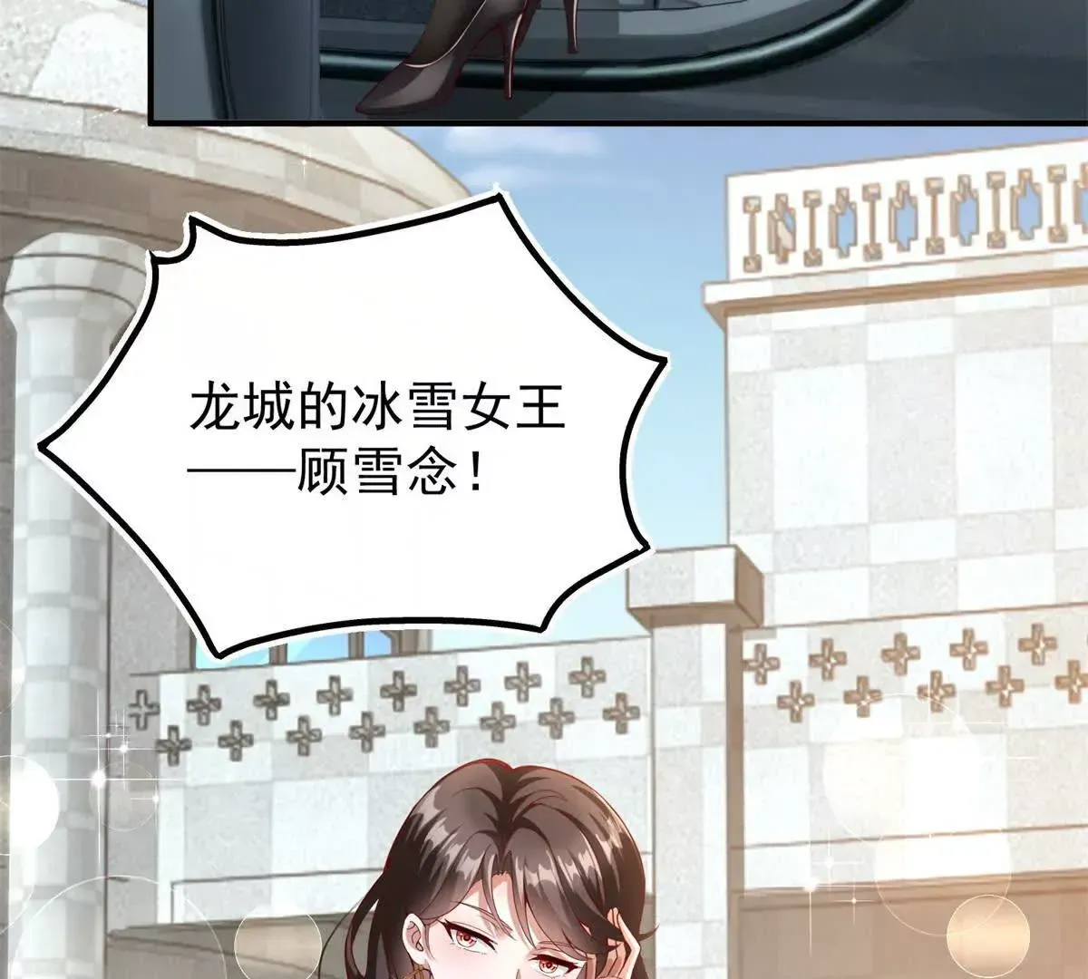 预告 第6页