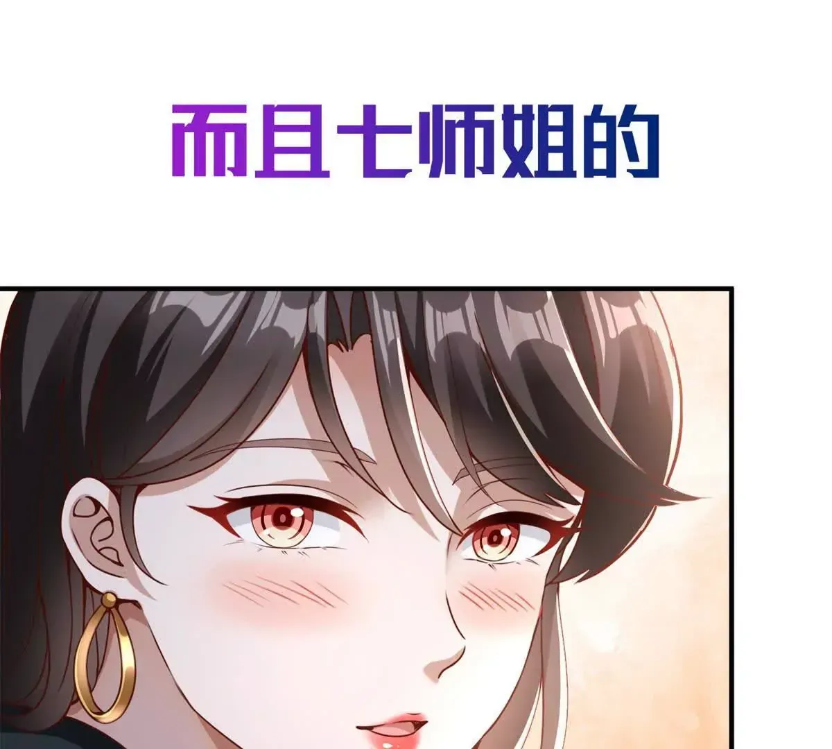 预告 第10页