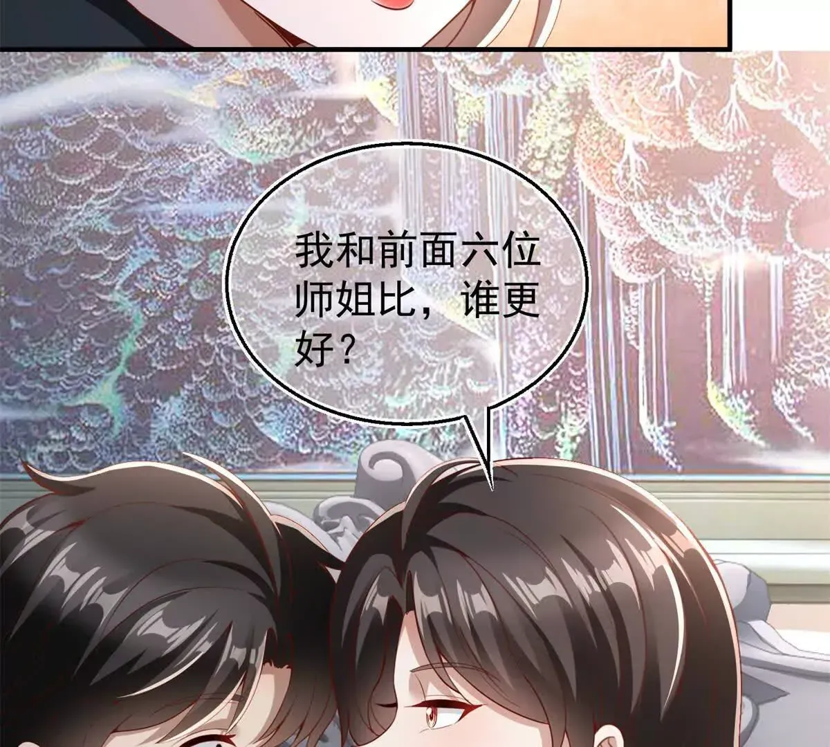 预告 第11页
