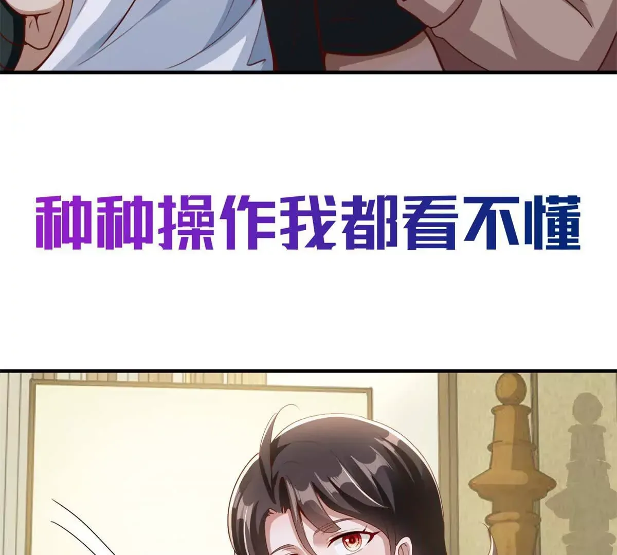 预告 第13页