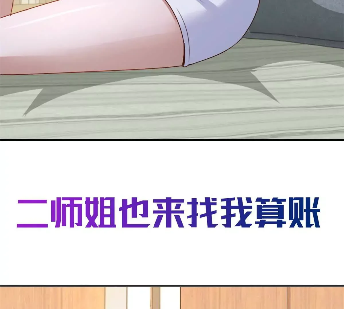 预告 第15页