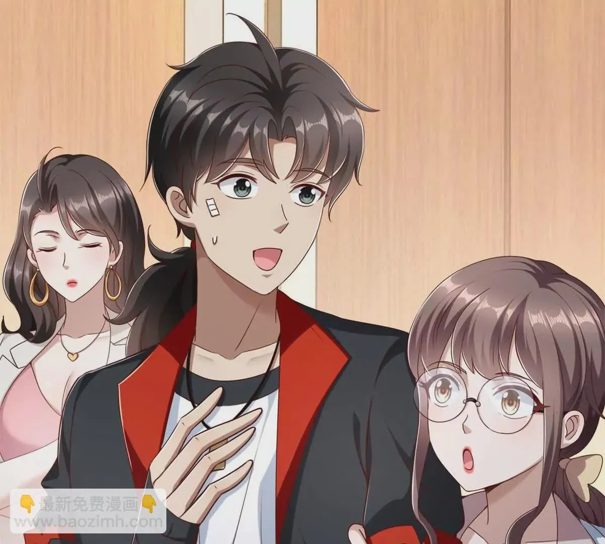预告 第16页