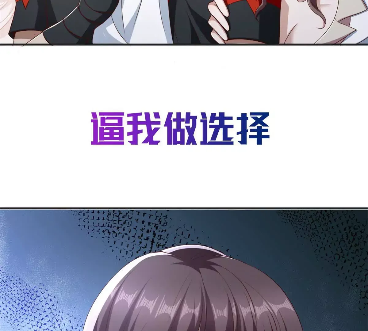 预告 第17页