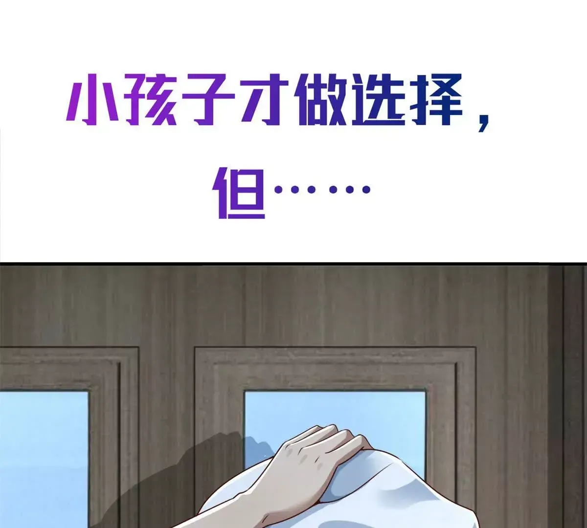 预告 第19页