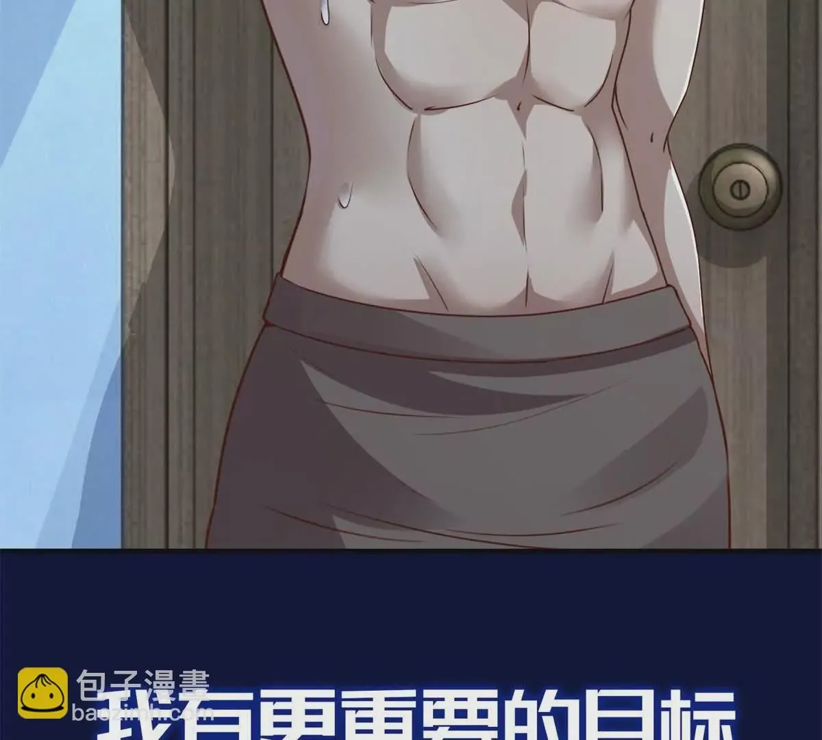 预告 第21页