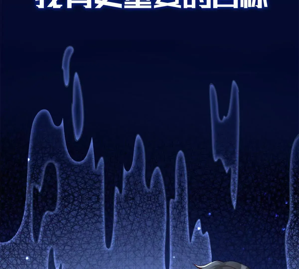 预告 第22页