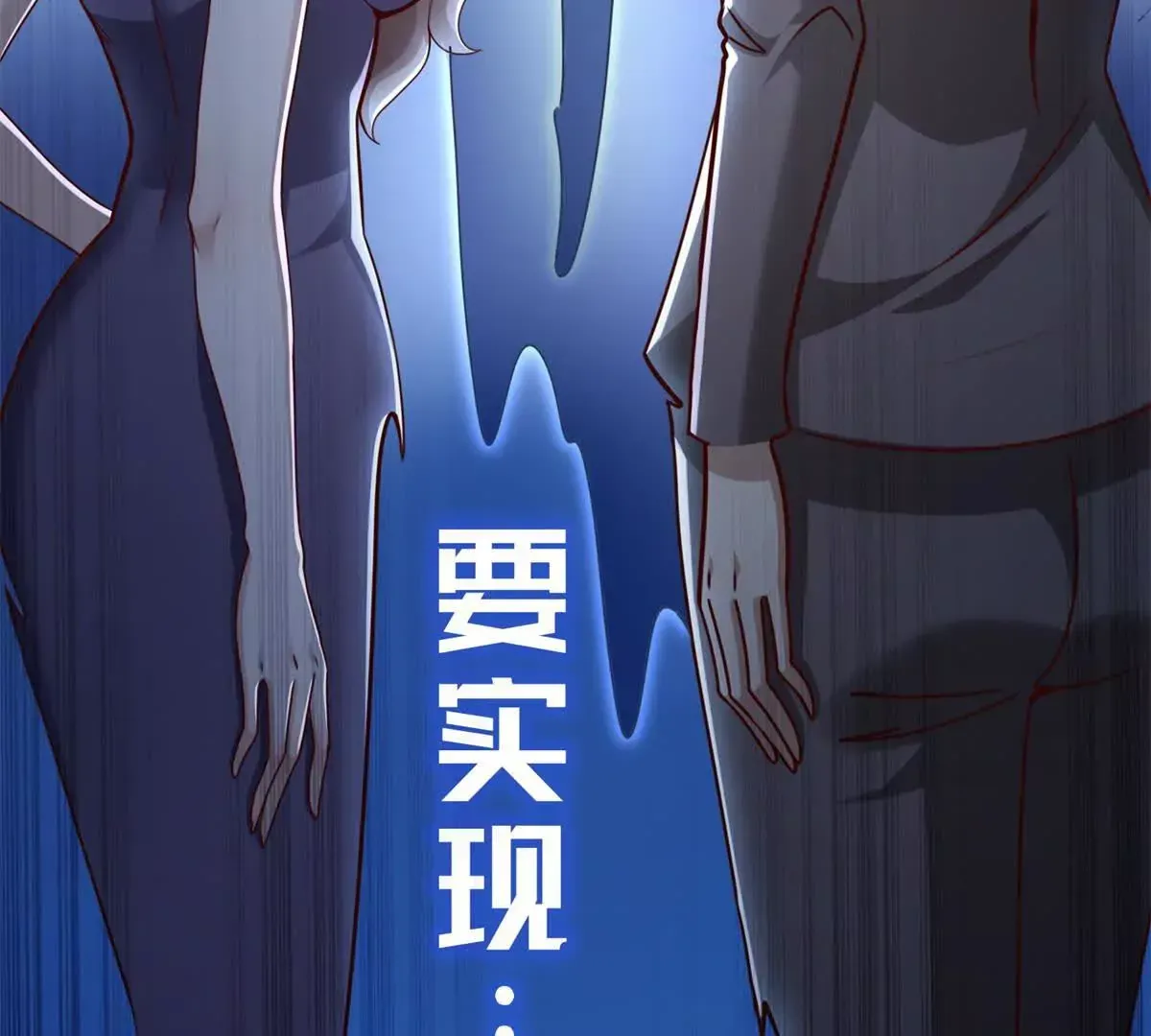 预告 第24页