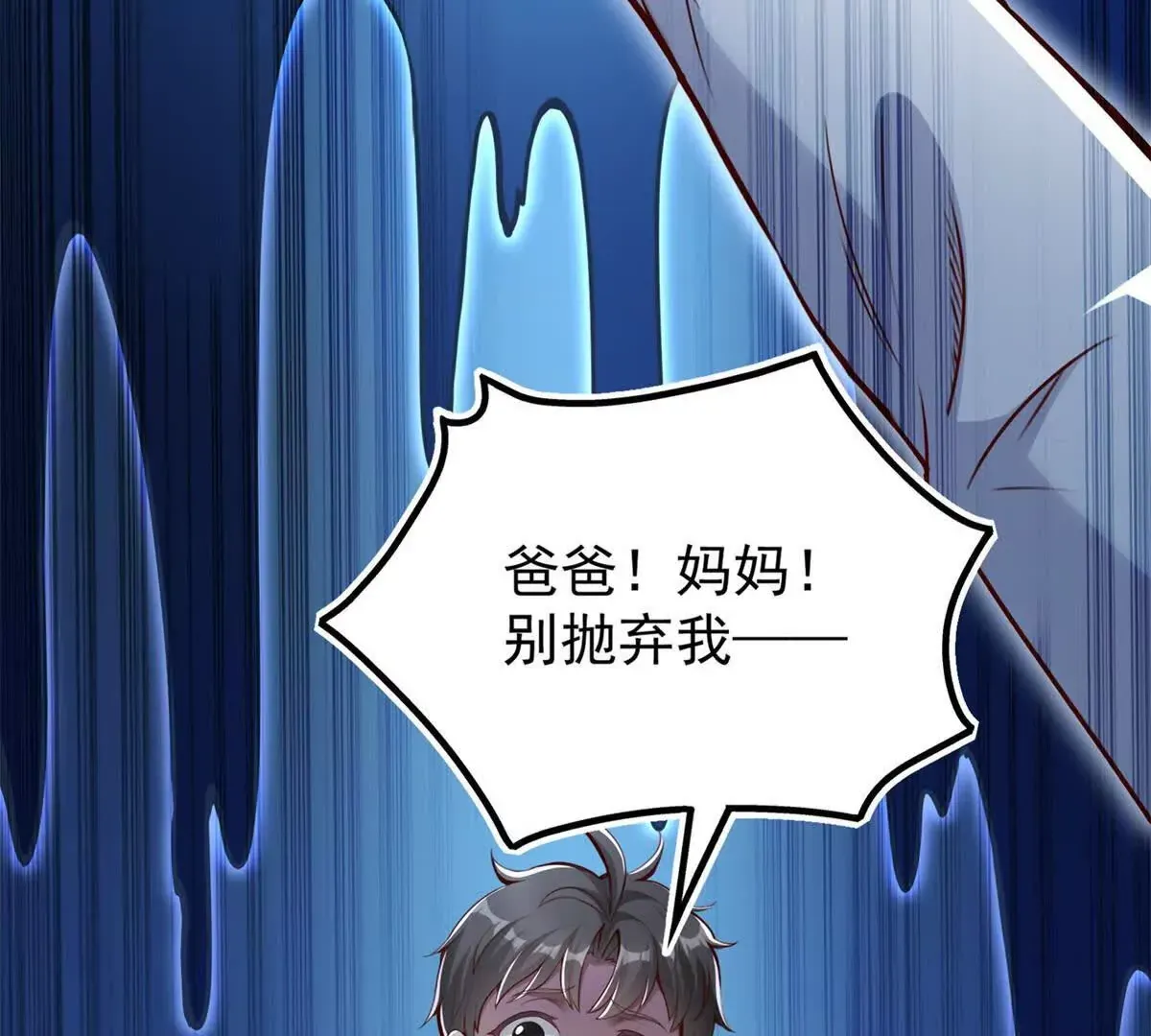 预告 第26页