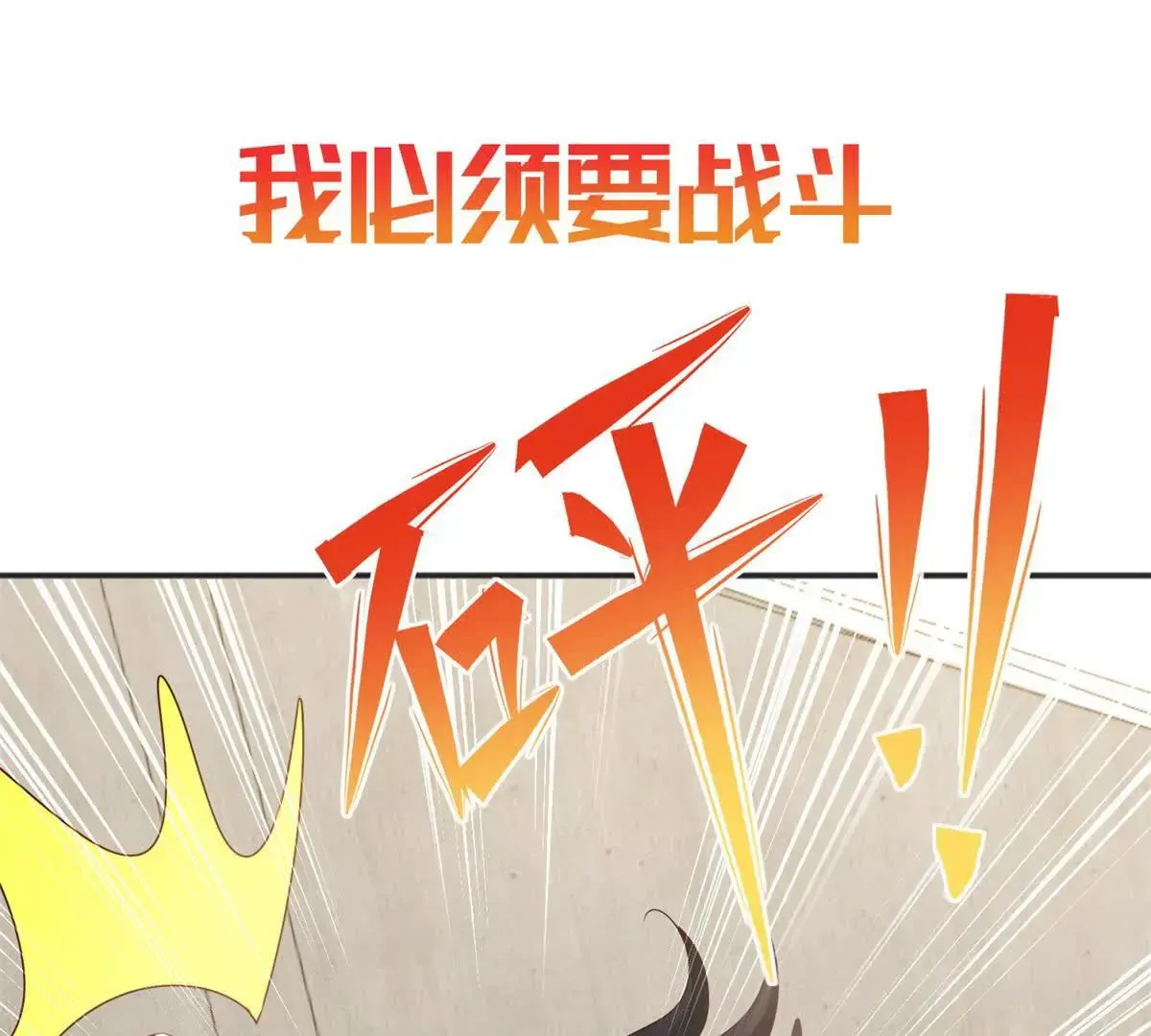 预告 第29页
