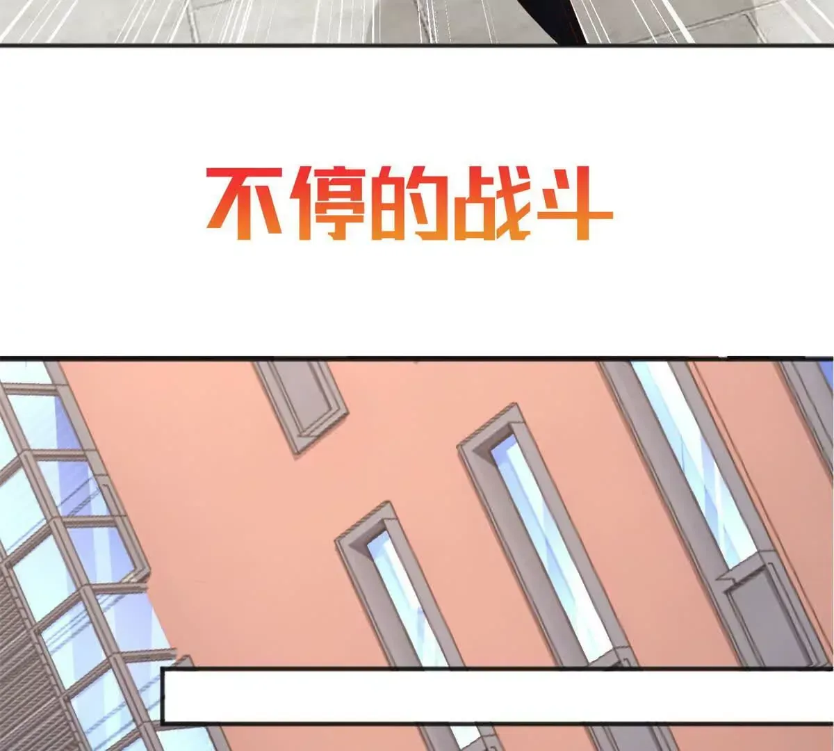 预告 第31页