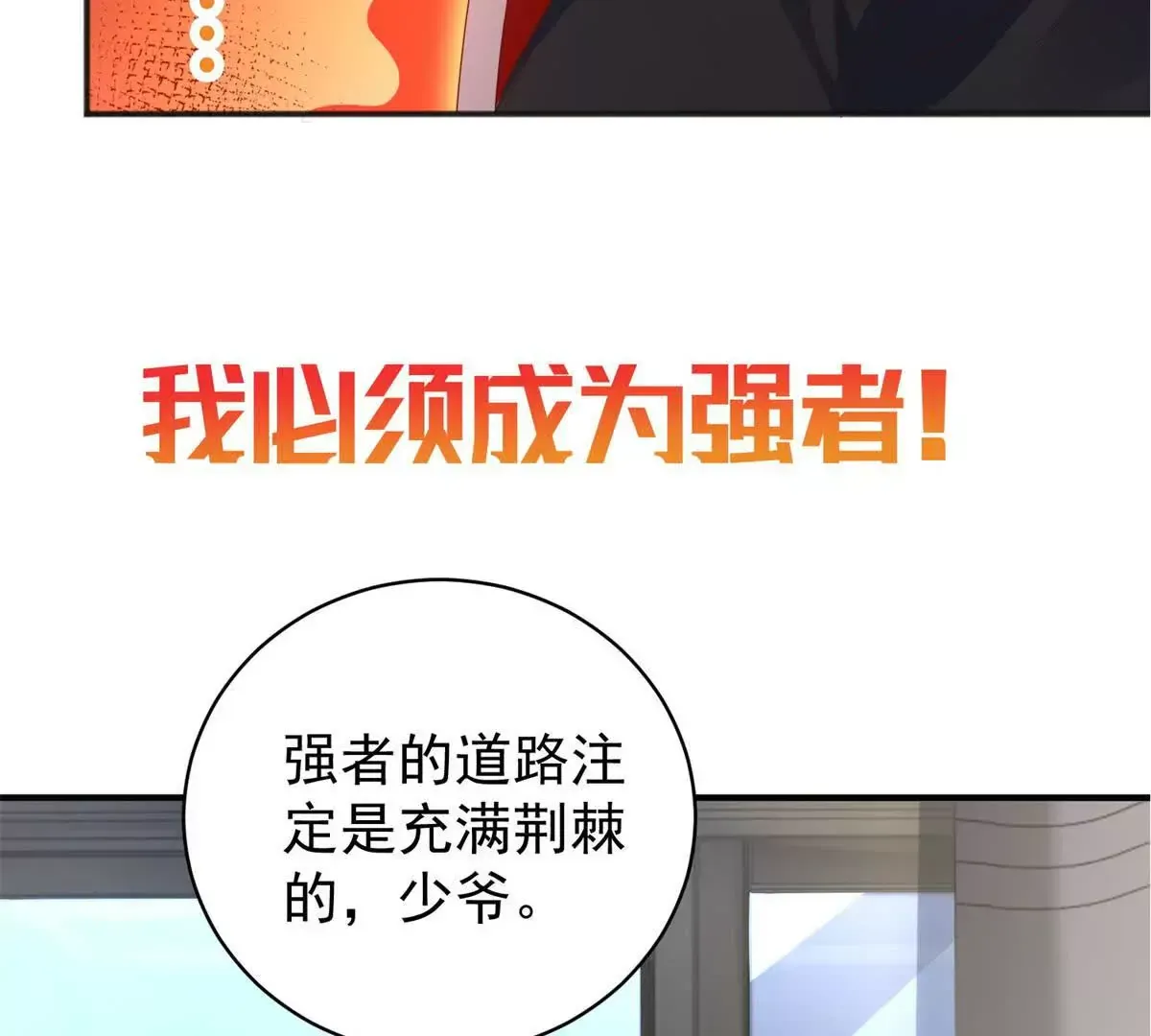 预告 第35页