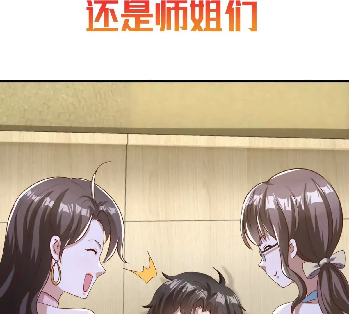 预告 第40页