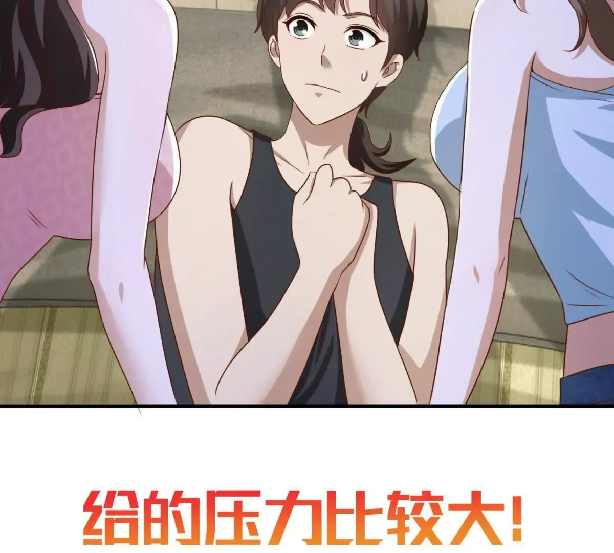 预告 第41页