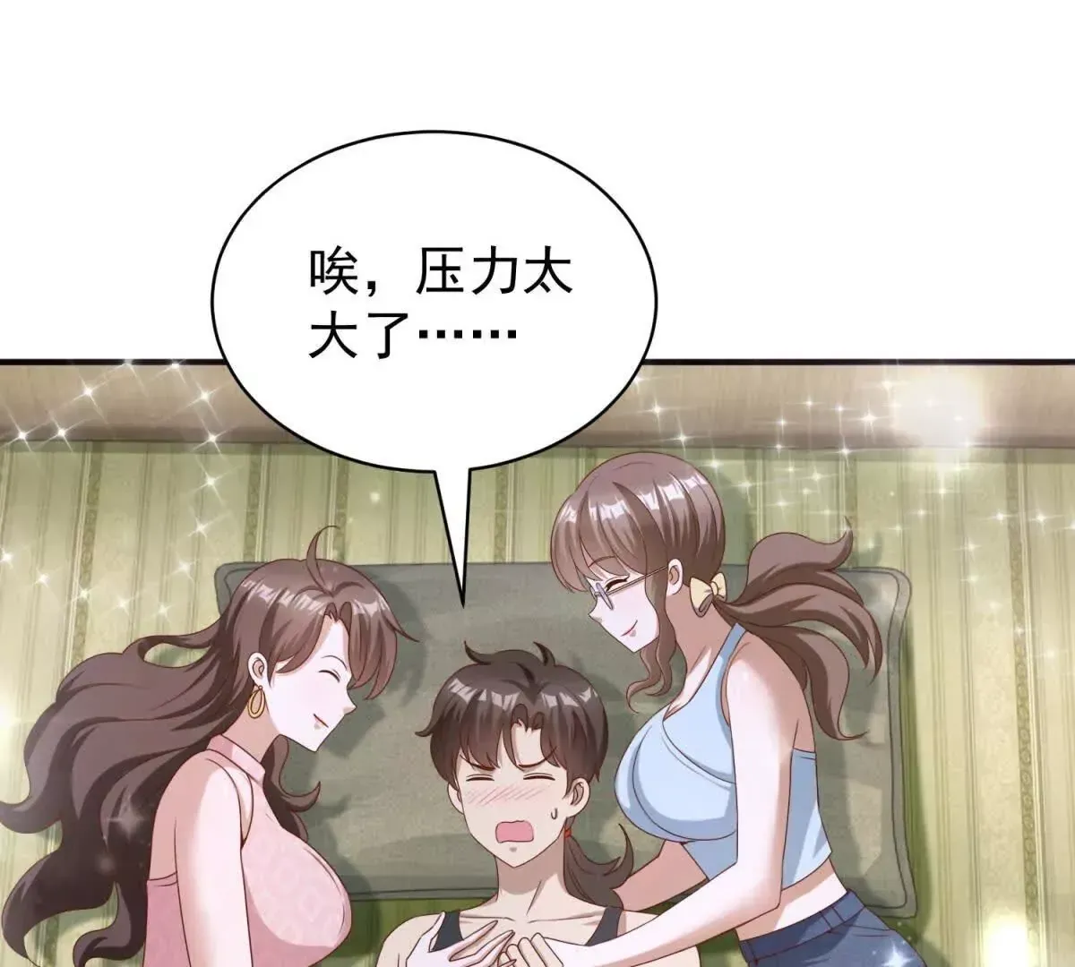 预告 第42页