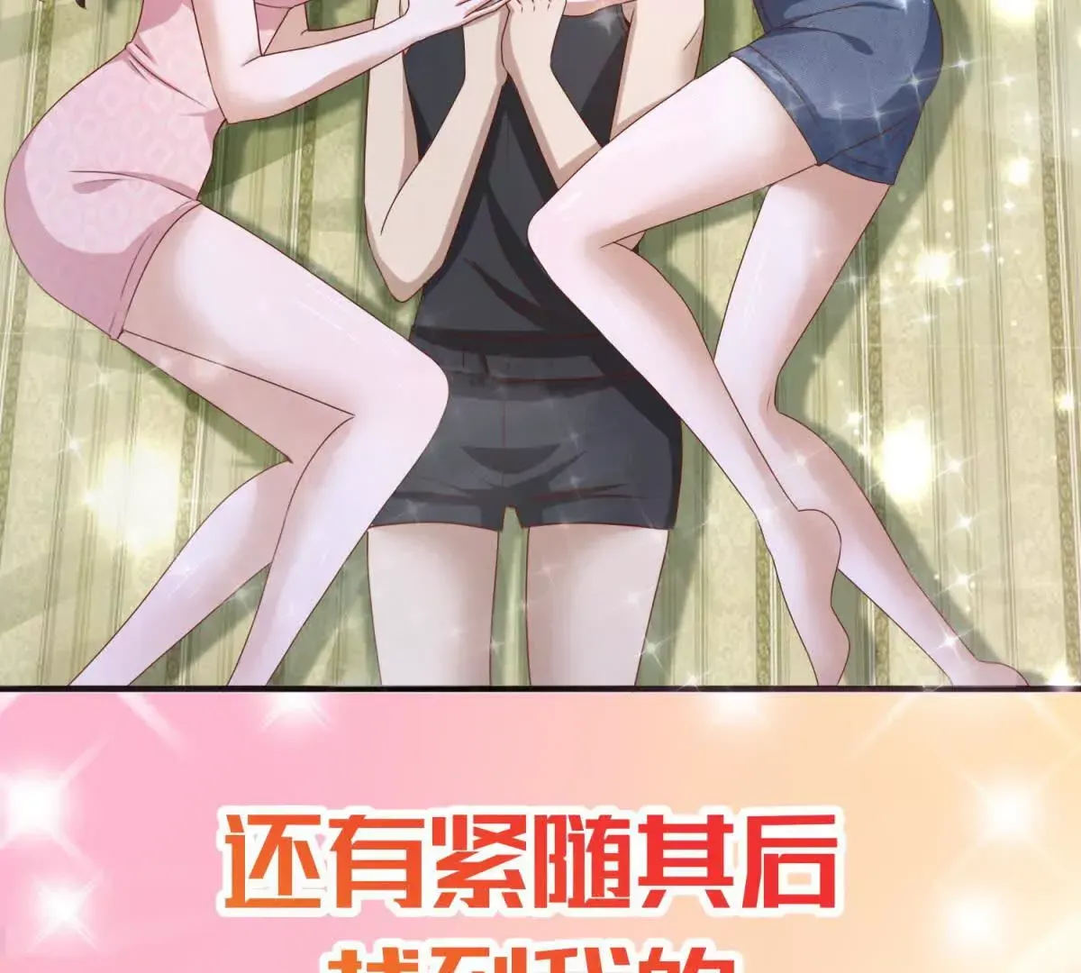 预告 第43页