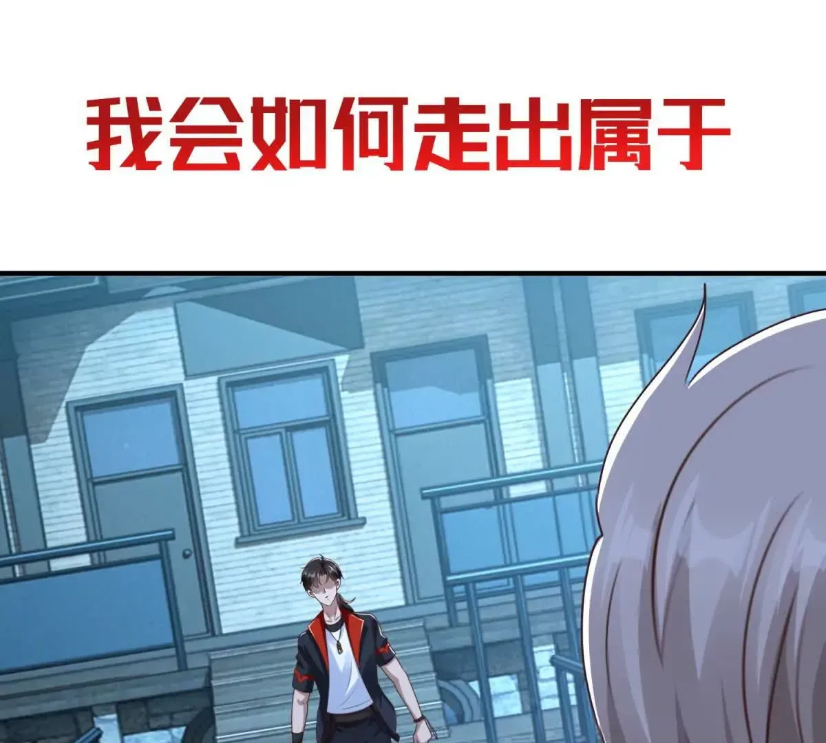 预告 第51页