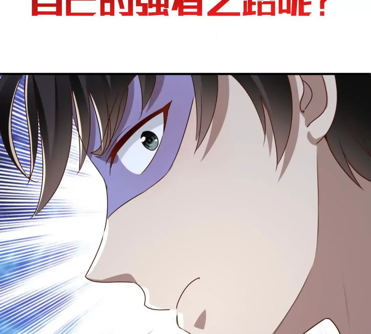 预告 第54页