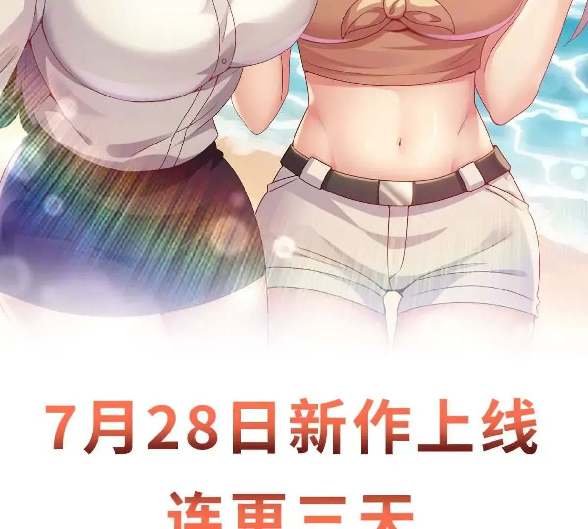 预告 第57页