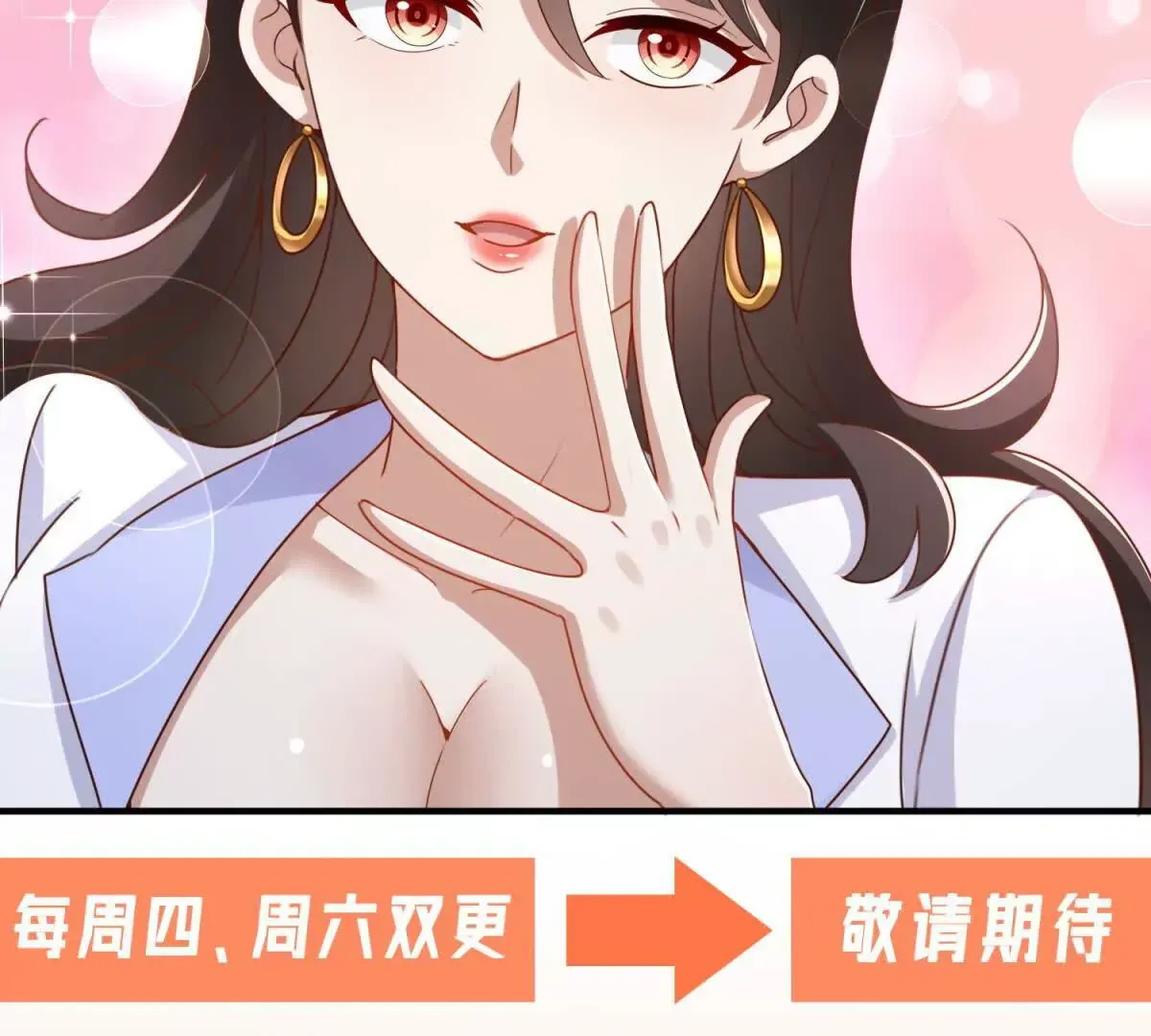 预告 第59页