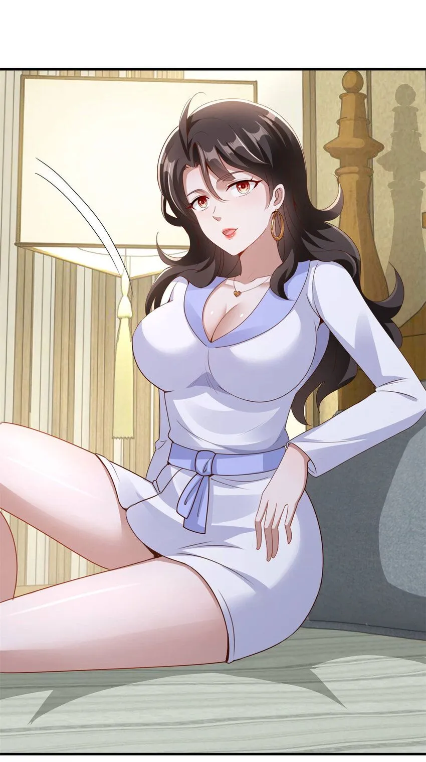 序章 预告 第7页