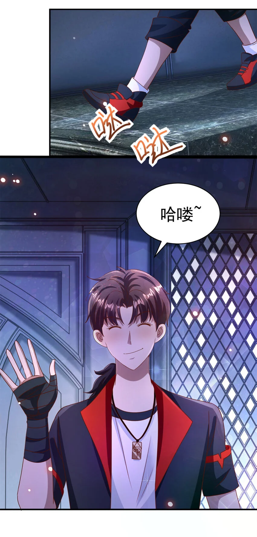 第23话 龙城岁月 第20页