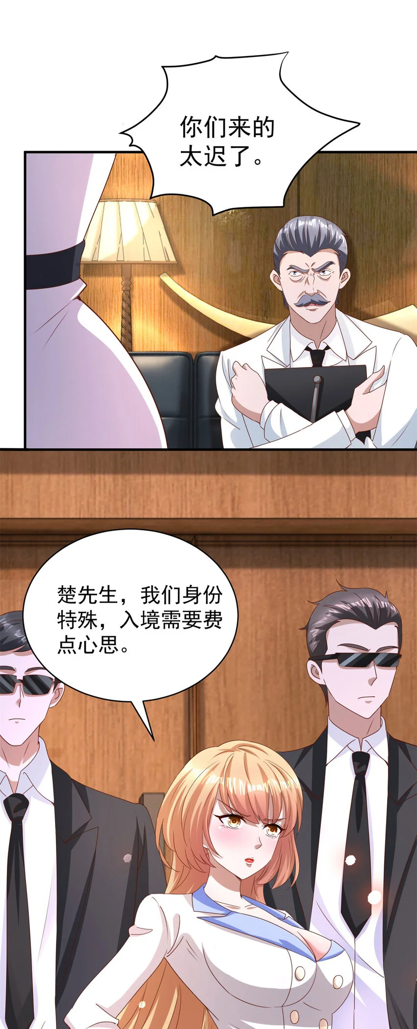 第20话 救人？杀人？ 第13页