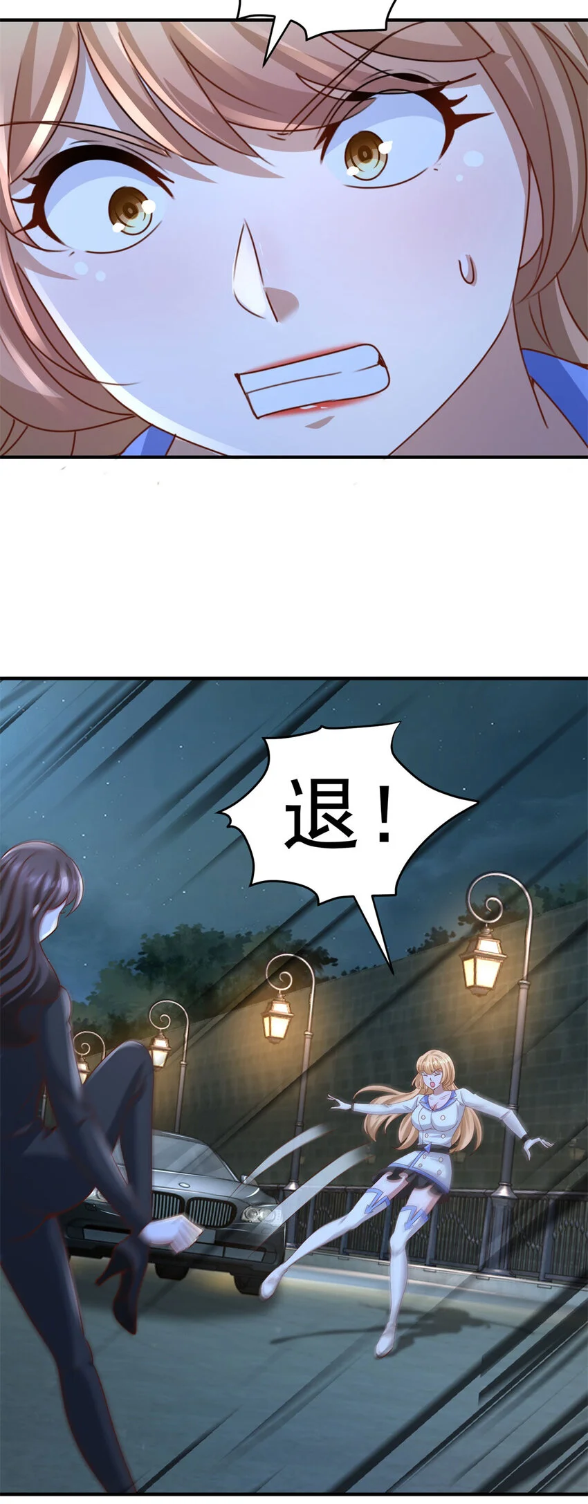 第20话 救人？杀人？ 第31页