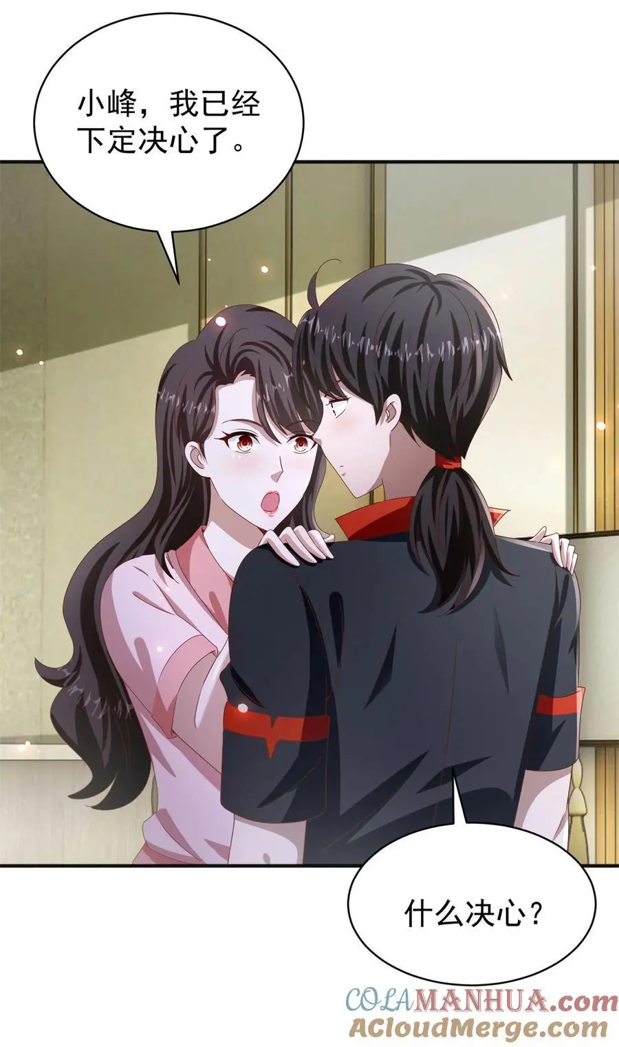 第38话 七师姐的决心 第3页