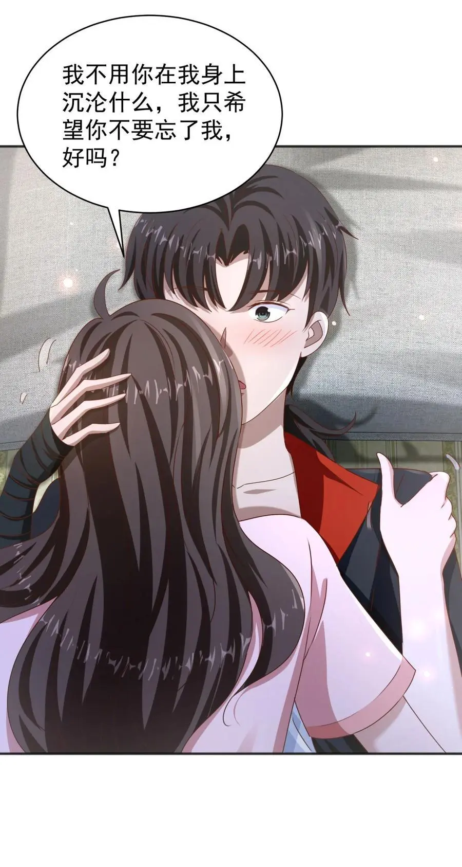 第38话 七师姐的决心 第10页