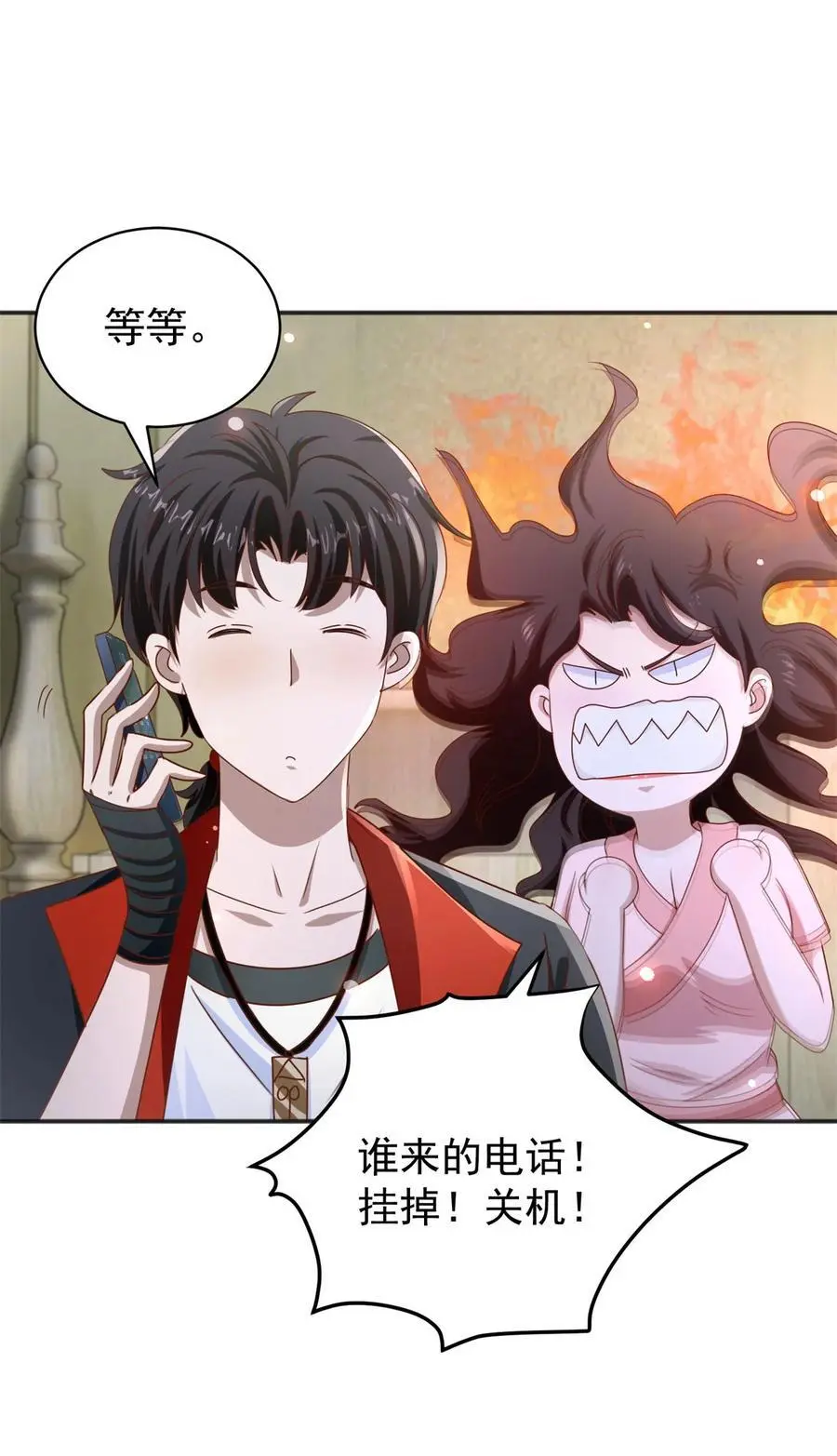 第38话 七师姐的决心 第14页
