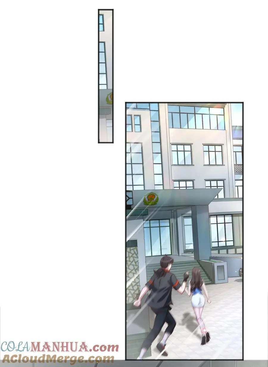 第38话 七师姐的决心 第17页