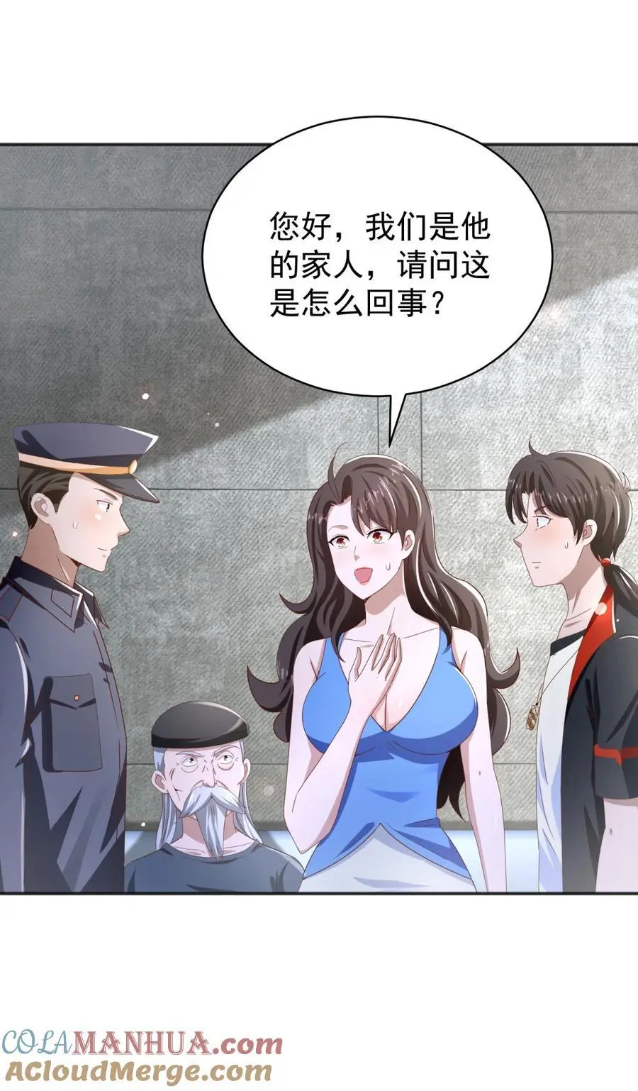 第38话 七师姐的决心 第19页