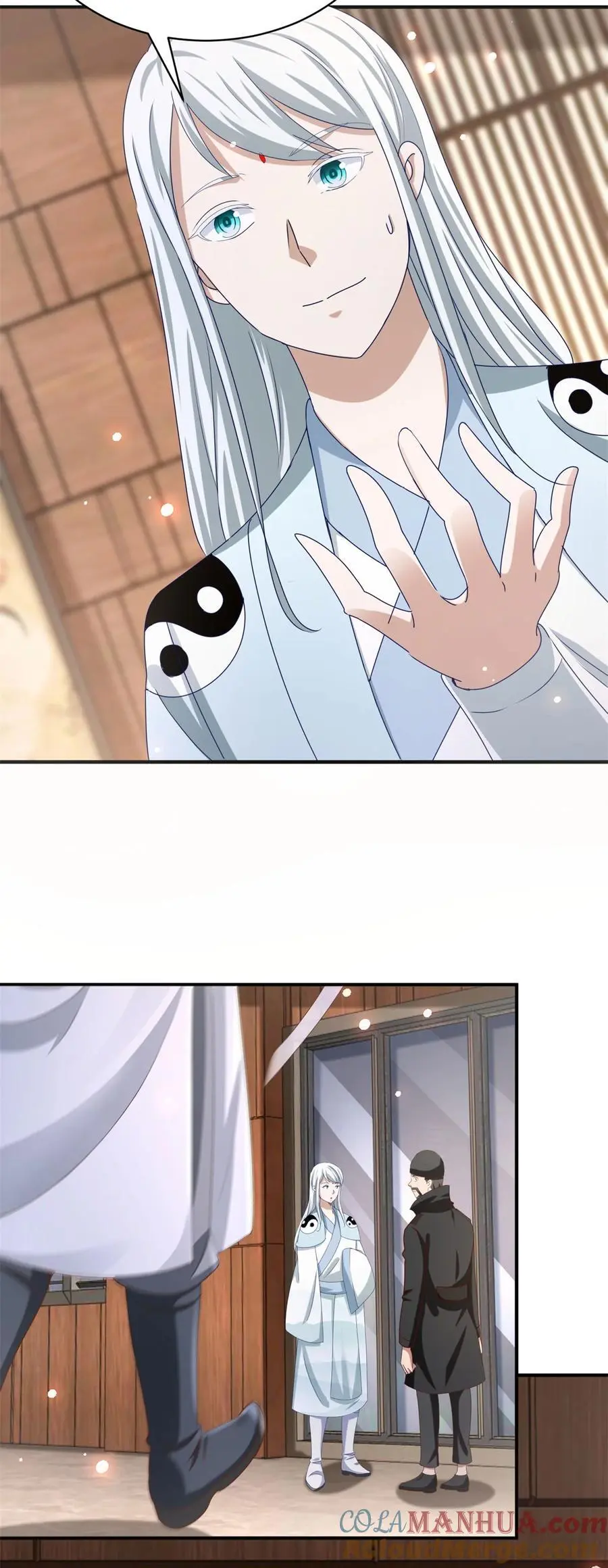 第40话 示好 第3页