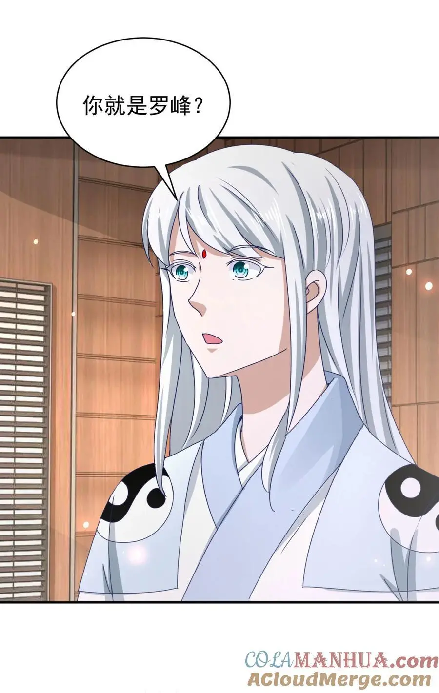 第40话 示好 第7页